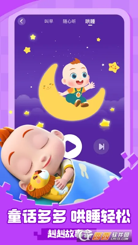��������JoJo��׿���ֻ���v2.6.98 ��Ѱ��ͼ