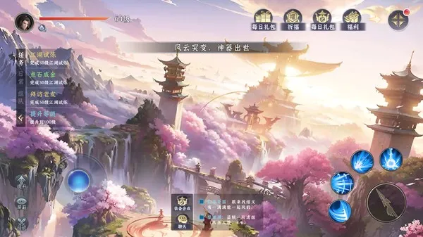 һ��谲׿���ֻ���v1.0 �ٷ������ͼ