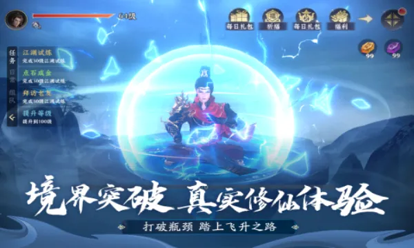 һ��谲׿���ֻ���v1.0 �ٷ������ͼ