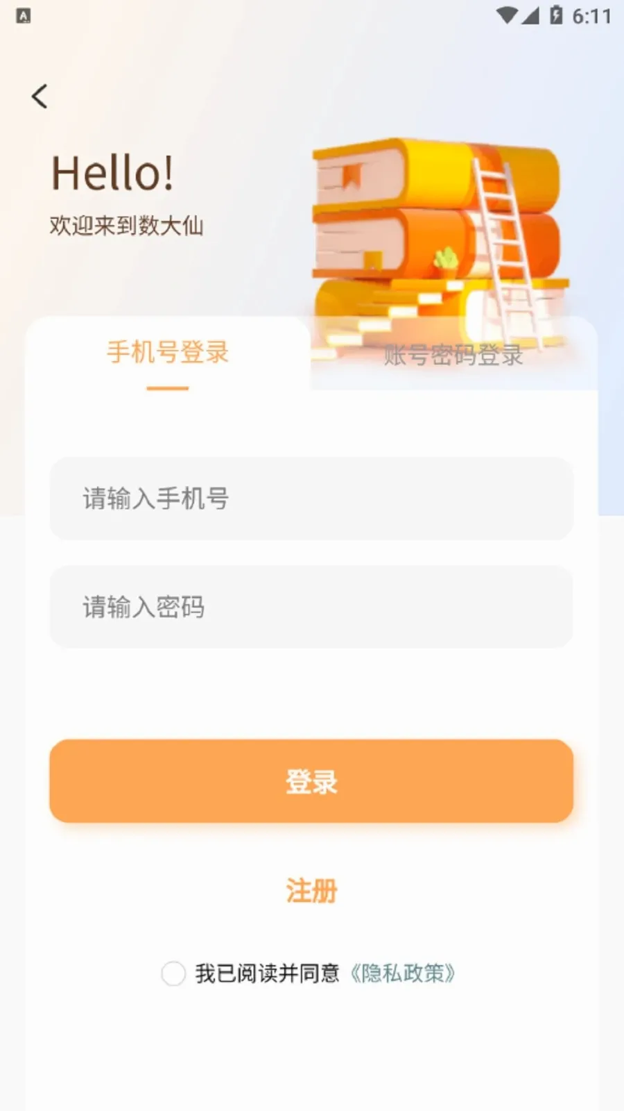 �����ɿ��������ֻ���v2.0.37 ��׿���ͼ