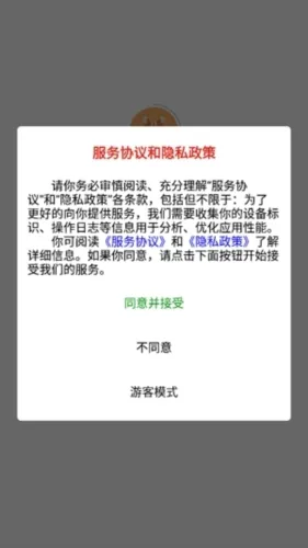 数大仙考研最新手机版 数大仙考研最新手机版