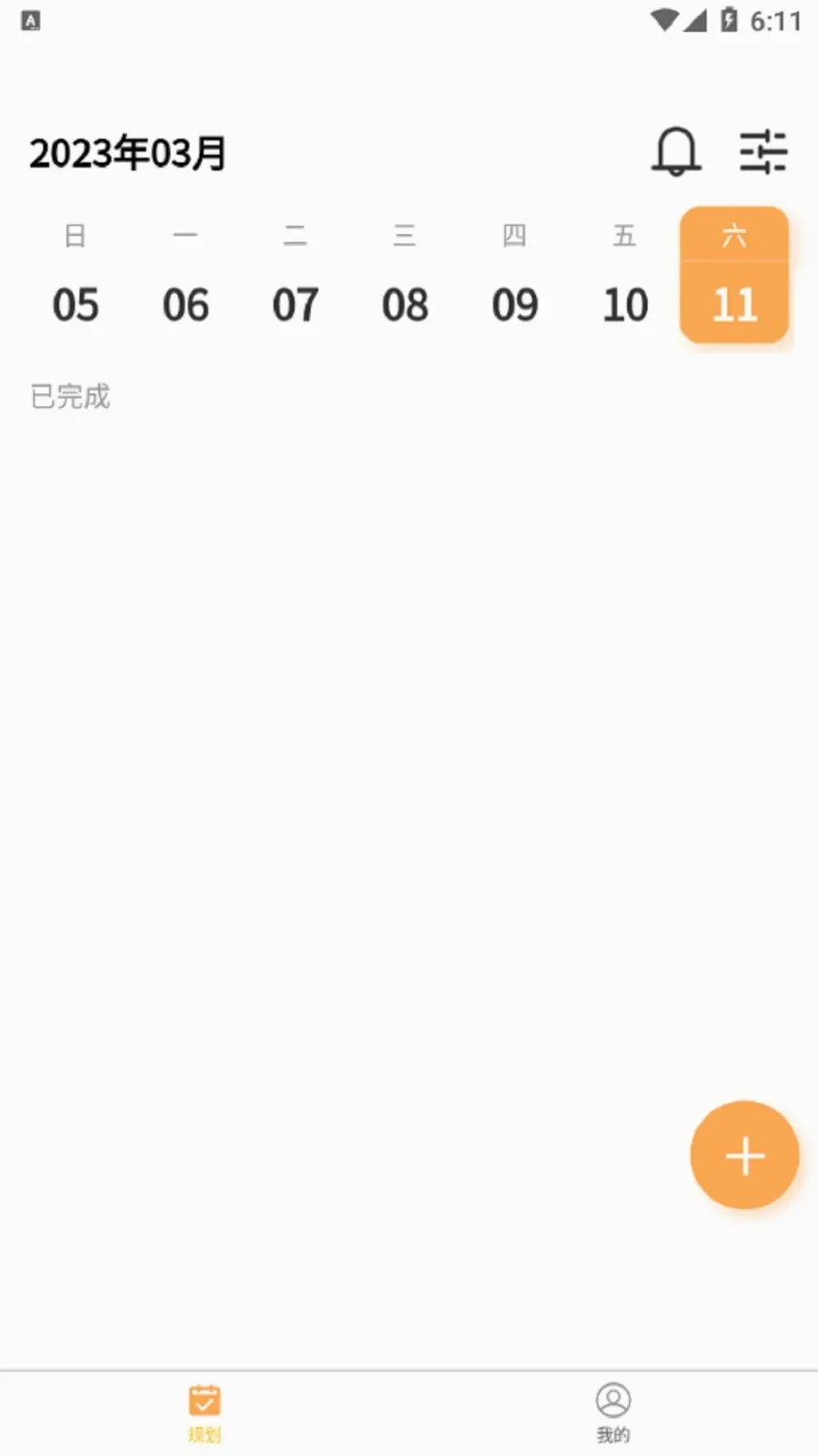 �����ɿ��������ֻ���v2.0.37 ��׿���ͼ