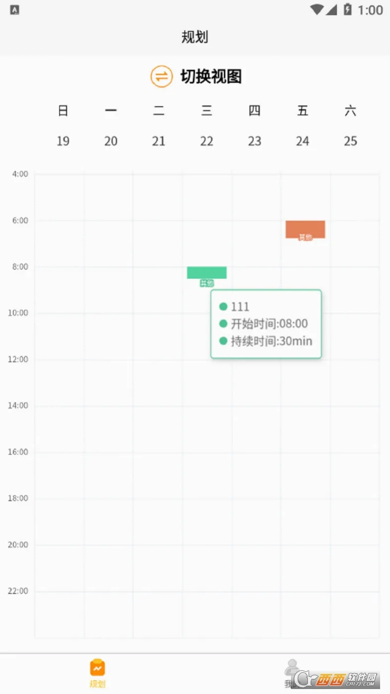 �����ɿ��������ֻ���v2.0.37 ��׿���ͼ