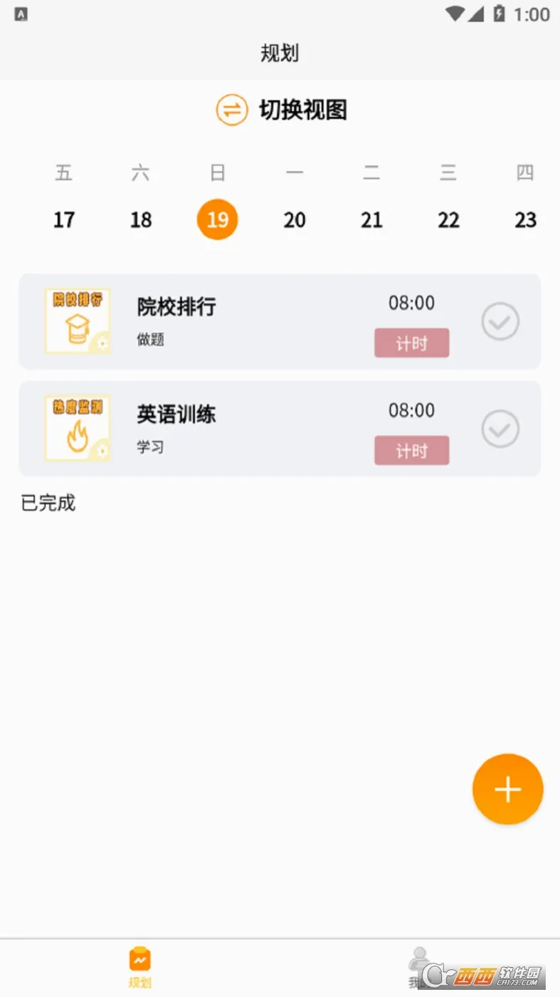 �����ɿ��������ֻ���v2.0.37 ��׿���ͼ