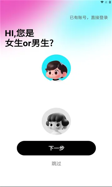 ��Ϭ����(�����������)v1.2.2 �ٷ������ͼ