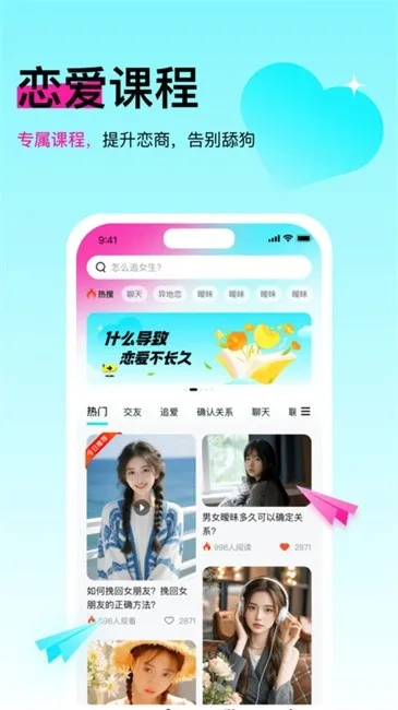 灵犀键盘(恋爱聊天键盘) 灵犀键盘(恋爱聊天键盘)