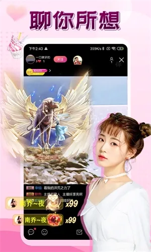 伴友直播(视频社交软件) 伴友直播(视频社交软件)