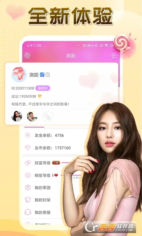 ����ֱ��(��Ƶ�罻����)v2.9.3 �ٷ������ͼ