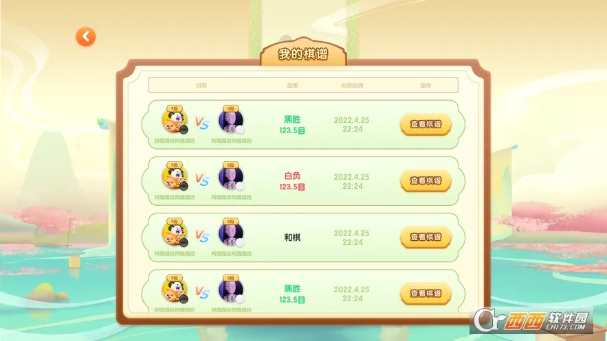 �����������ֻ���v2.6.3 ��Ѱ��ͼ