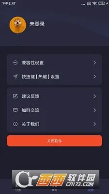 �Զ�ִ�о���2026���°汾v4.5.1 ��Ѱ��ͼ