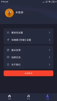 �Զ�ִ�о���2026���°汾v4.5.1 ��Ѱ��ͼ
