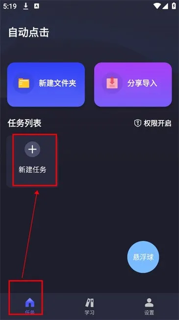�Զ�ִ�о���2026���°汾