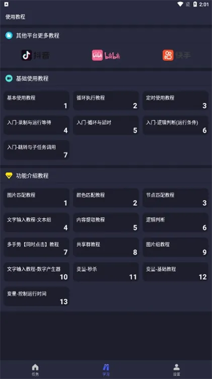 �Զ�ִ�о���2026���°汾
