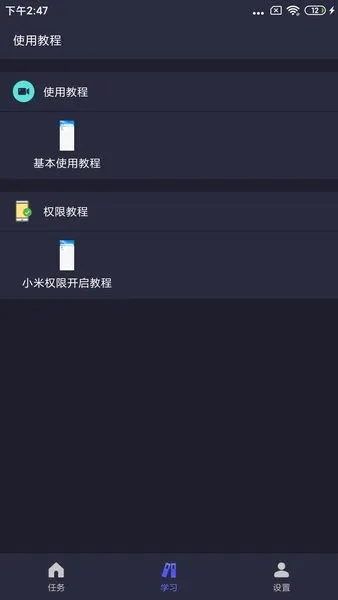 �Զ�ִ�о���2026���°汾