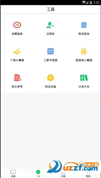 ���ͷ����׿���ֻ���v4.1.7 ��׿���ͼ