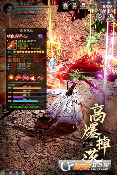 Ư�ڽ�����׿���ֻ���v2023.02.18 �ٷ������ͼ