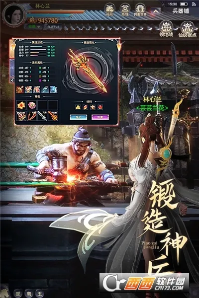 Ư�ڽ�����׿���ֻ���v2023.02.18 �ٷ������ͼ