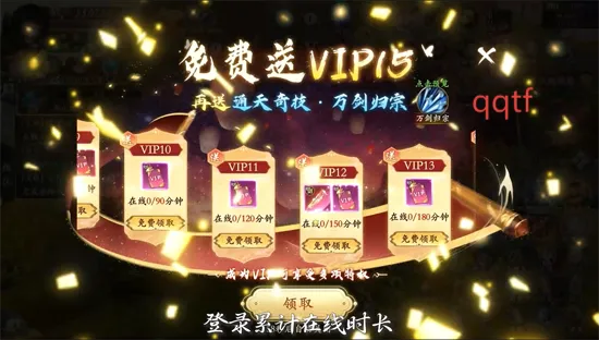 漂在江湖安卓版手机版 漂在江湖安卓版手机版