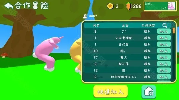 ����������2026���°汾