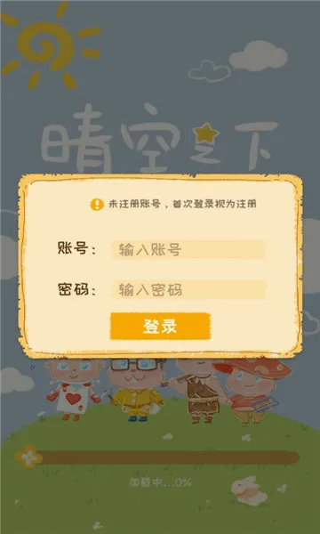 ���֮��(������������)v1.0.747 ��Ѱ��ͼ