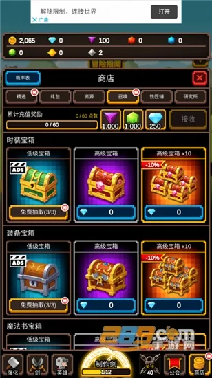 无尽剑道2026最新版本 无尽剑道2026最新版本