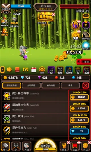 无尽剑道2026最新版本 无尽剑道2026最新版本