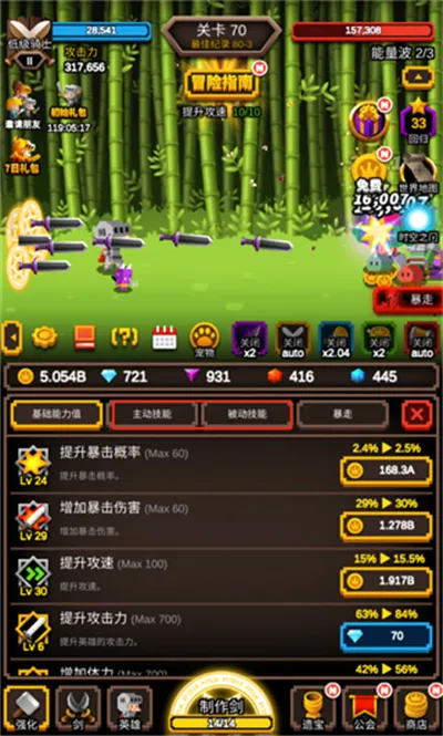 无尽剑道2026最新版本 无尽剑道2026最新版本