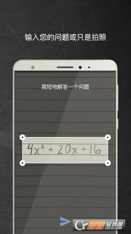 Mathway2026���°汾v5.9.4 �ٷ������ͼ