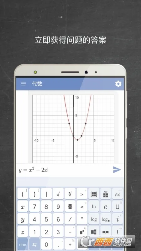 Mathway2026���°汾v5.9.4 �ٷ������ͼ