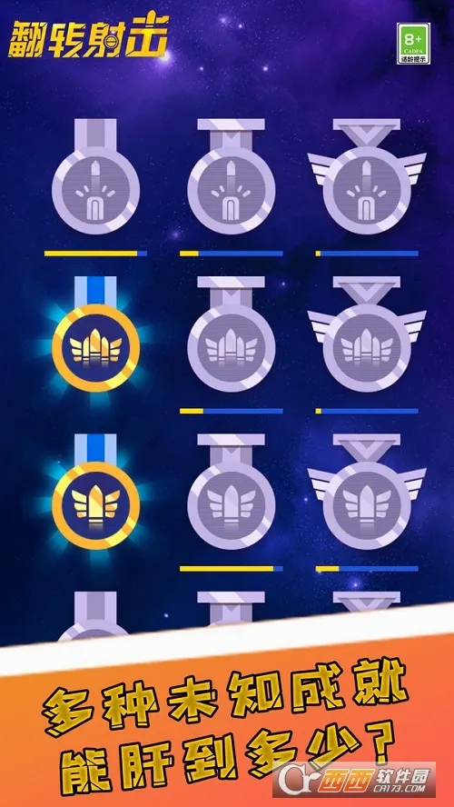 ��ת��������ֻ���v2.0.5 ��׿���ͼ