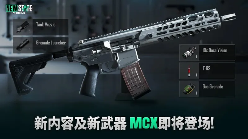 pubgδ��֮�۰�׿���ֻ���v0.9.71.672 ��Ѱ��ͼ