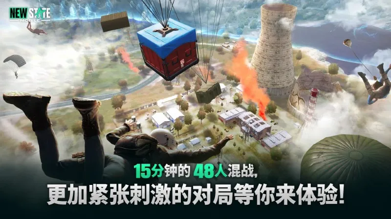 pubgδ��֮�۰�׿���ֻ���v0.9.71.672 ��Ѱ��ͼ