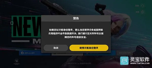 pubg未来之役安卓版手机版 pubg未来之役安卓版手机版