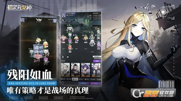 ����ԪŮ�������ֻ���v1.0.0 �ٷ������ͼ