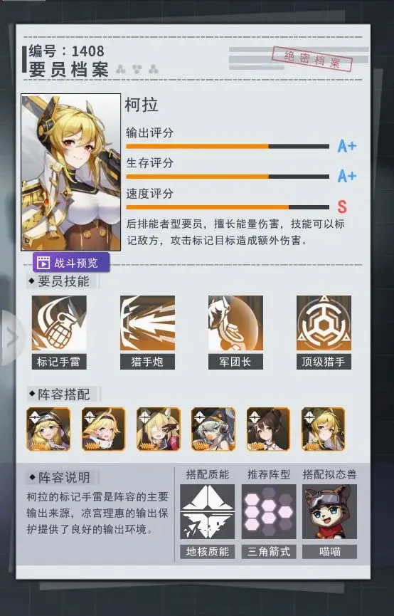 超次元女神最新手机版 超次元女神最新手机版
