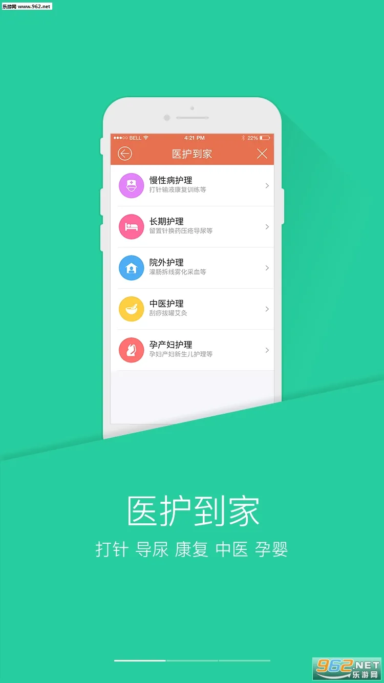 PICC���񽡿�APP2026���°汾v6.3.0 ��Ѱ��ͼ