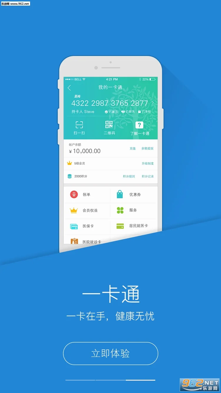 PICC���񽡿�APP2026���°汾v6.3.0 ��Ѱ��ͼ