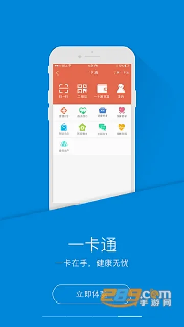 PICC���񽡿�APP2026���°汾