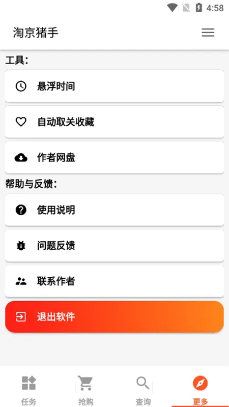 �Ծ�����2026�ٷ����°汾