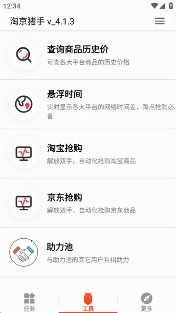 �Ծ�����2026�ٷ����°汾