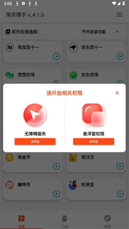 �Ծ�����2026�ٷ����°汾