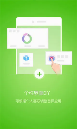 优课优信(教育沟通工具) 优课优信(教育沟通工具)
