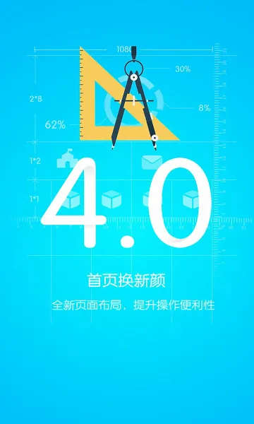 �ſ�����(������ͨ����)v4.1.206291 �ֻ����ͼ