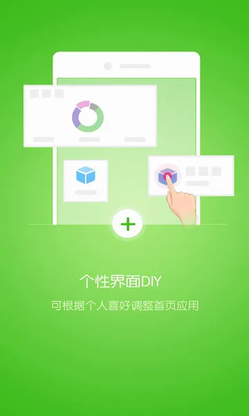 �ſ�����(������ͨ����)v4.1.206291 �ֻ����ͼ