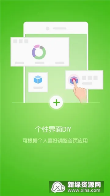 优课优信(教育沟通工具) 优课优信(教育沟通工具)