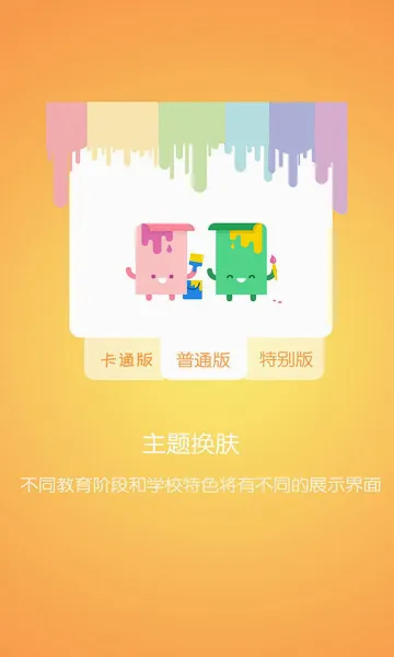 �ſ�����(������ͨ����)v4.1.206291 �ֻ����ͼ