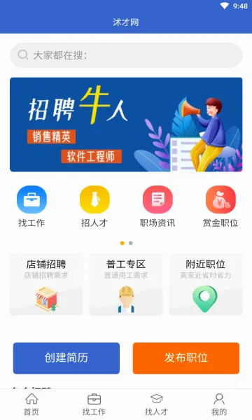 �������׿���ֻ���v2.8.2 ��Ѱ��ͼ
