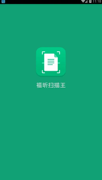 ���ɨ���������ֻ���v3.2.35041 ��׿���ͼ
