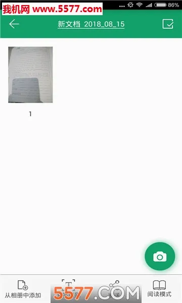 ���ɨ���������ֻ���v3.2.35041 ��׿���ͼ