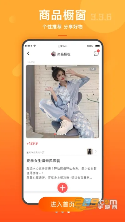 �����(������������)v3.9.6 �ٷ������ͼ